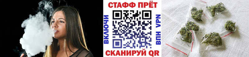 Где купить наркоту Долгопрудный Конопля  Бутират  ГАШИШ  Меф  A-PVP 