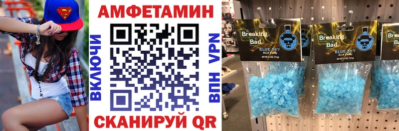 ссылка на мегу ССЫЛКА  Долгопрудный  АМФ 97%  наркотики 