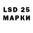 Марки NBOMe 1,5мг Pascal Jack