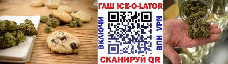 Еда ТГК марихуана  как найти   Долгопрудный 