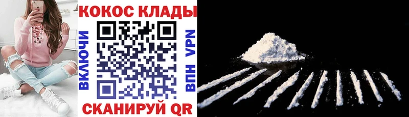 Кокаин FishScale Долгопрудный