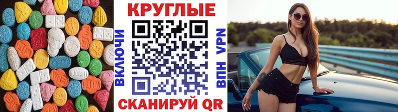 Экстази бентли  KRAKEN сайт  Долгопрудный 