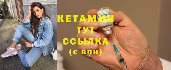 MDMA Premium VHQ Ельня