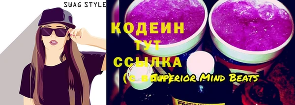 героин Елизово