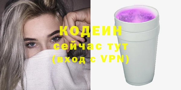 героин Елизово