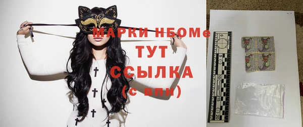MDMA Premium VHQ Ельня