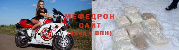 кокаин перу Елабуга