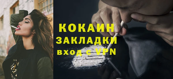 MDMA Premium VHQ Ельня