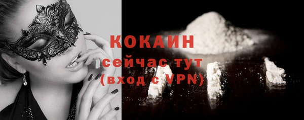 MDMA Premium VHQ Ельня