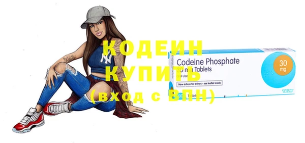 кокаин перу Елабуга