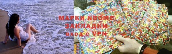 героин Елизово
