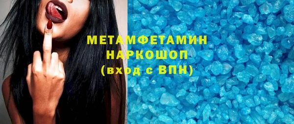 MDMA Premium VHQ Ельня