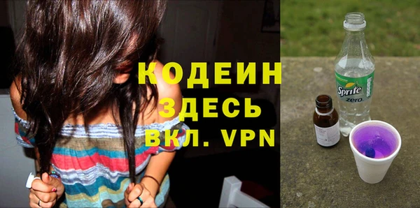 героин Елизово