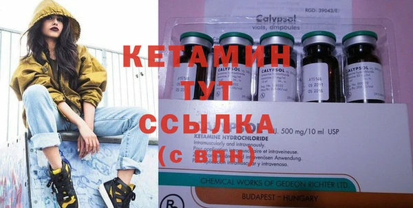 героин Елизово
