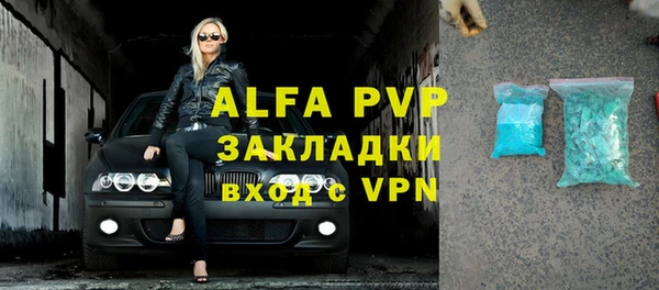 MDMA Premium VHQ Ельня