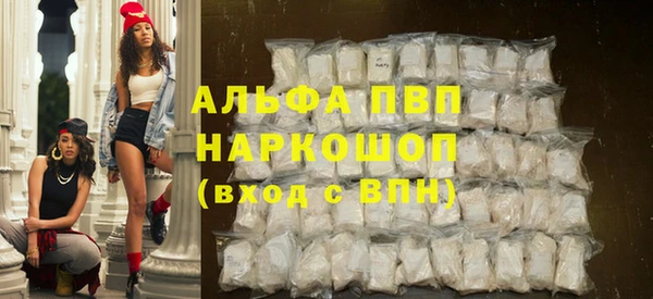 кокаин перу Елабуга