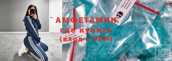 MDMA Premium VHQ Ельня