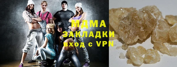 героин Елизово
