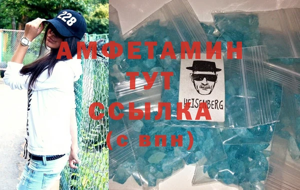 MDMA Premium VHQ Ельня