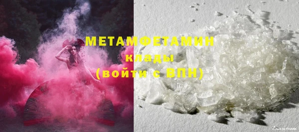 MDMA Premium VHQ Ельня