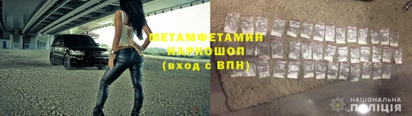 MDMA Premium VHQ Ельня