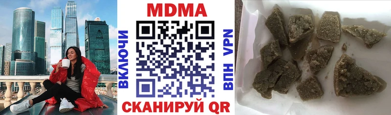 MDMA кристаллы  Долгопрудный 