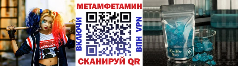 закладка  Долгопрудный  МЕТАМФЕТАМИН винт 