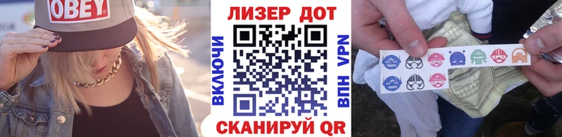 дарнет шоп  Долгопрудный  Марки 25I-NBOMe 1500мкг 