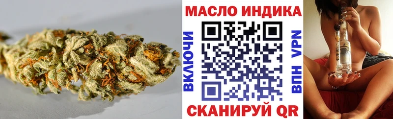 как найти наркотики  Долгопрудный  ТГК гашишное масло 